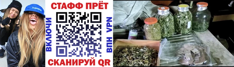 Где найти наркотики Котово Alpha-PVP  Конопля  Меф мяу мяу  ГАШ 