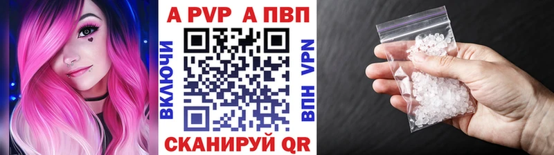 APVP СК КРИС  Котово 