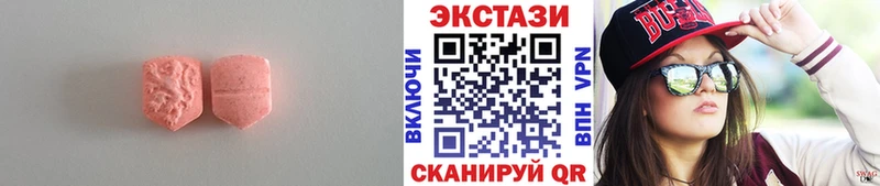 купить наркотики цена  Котово  MEGA ССЫЛКА  Экстази VHQ 