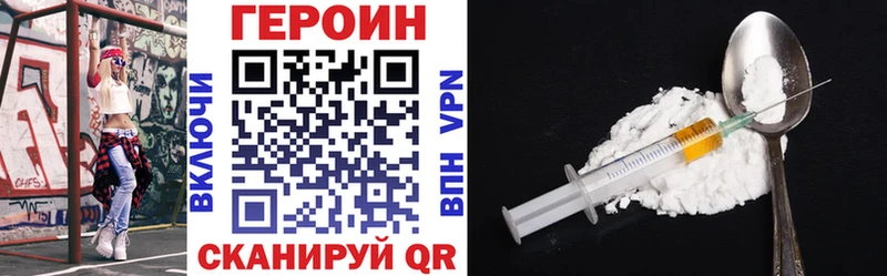 ОМГ ОМГ ссылка Котово ГЕРОИН гречка где купить наркотик