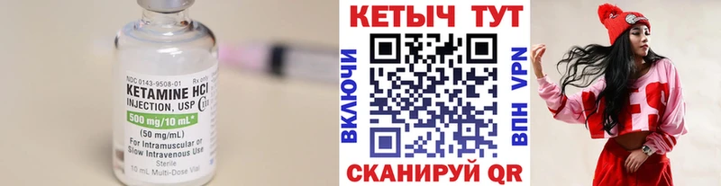 КЕТАМИН ketamine  shop телеграм  Котово 