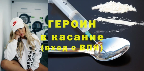 спиды Балабаново