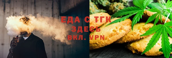 spice Балахна
