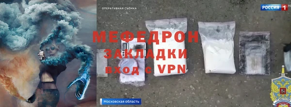 спиды Балабаново