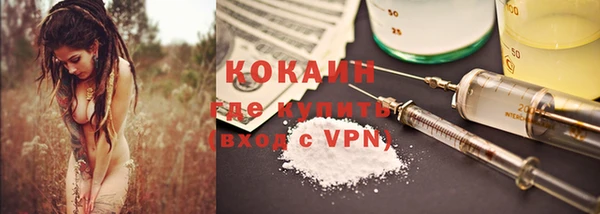 спиды Балабаново