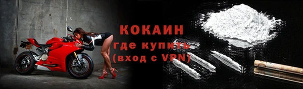 спиды Балабаново