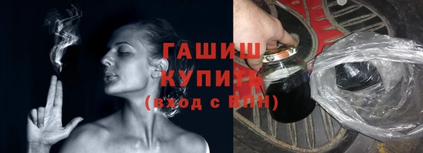 спиды Балабаново