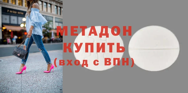 spice Балахна