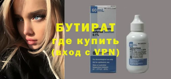 спиды Балабаново