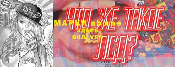 mix Нязепетровск