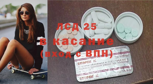 spice Балахна