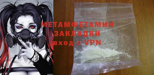 спиды Балабаново