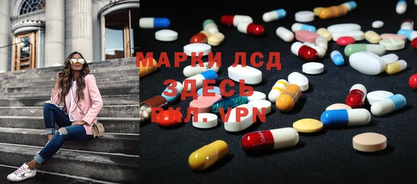 spice Балахна