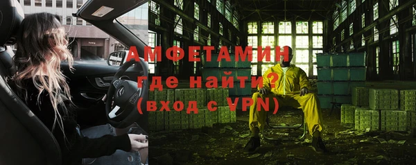 spice Балахна