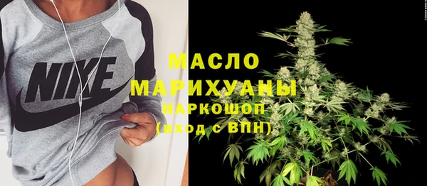 спиды Балабаново