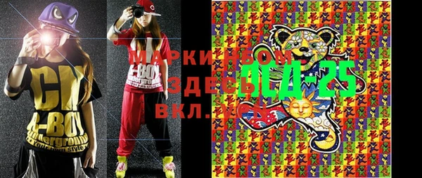 spice Балахна