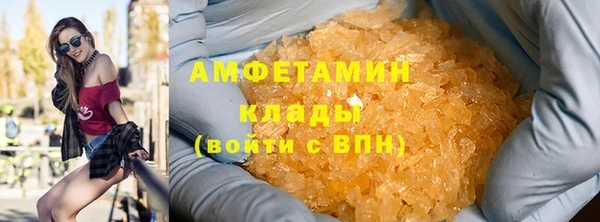 спиды Балабаново