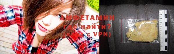 спиды Балабаново