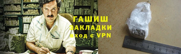 PSILOCYBIN Няндома