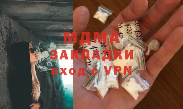 spice Балахна