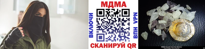 МДМА молли  Котово 