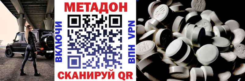 что такое   Котово  Метадон белоснежный 
