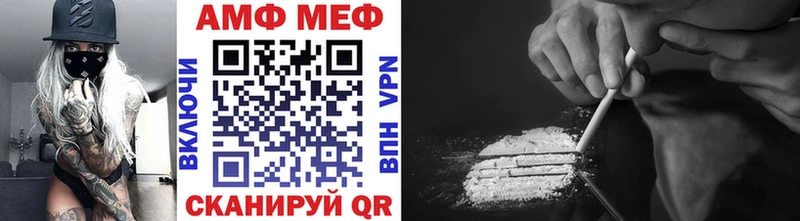 Метамфетамин Декстрометамфетамин 99.9%  ссылка на мегу ссылки  Котово 