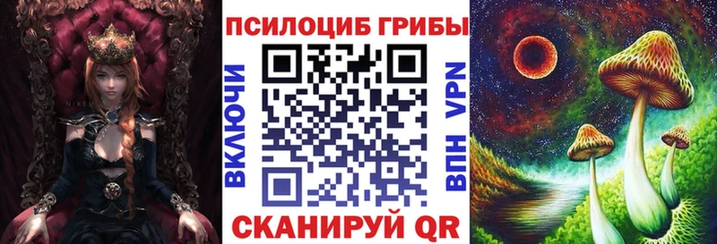 цены Котово Галлюциногенные грибы ЛСД