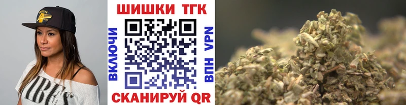 Каннабис THC 21%  Котово 